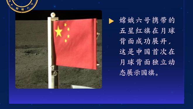 爱游戏app官方截图3